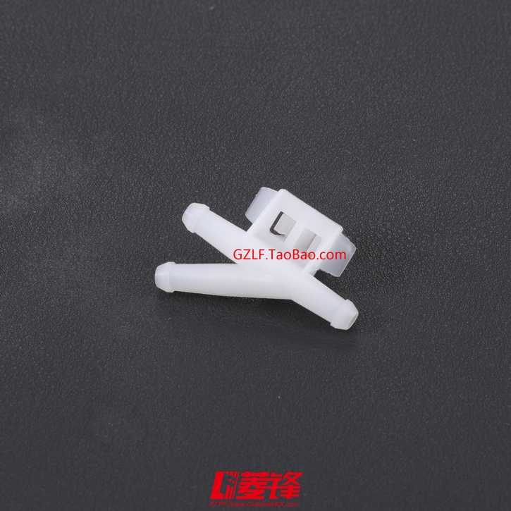 帕杰罗劲畅雨刮喷水管三通/劲畅雨刮喷水管卡扣/劲畅雨刮三通管