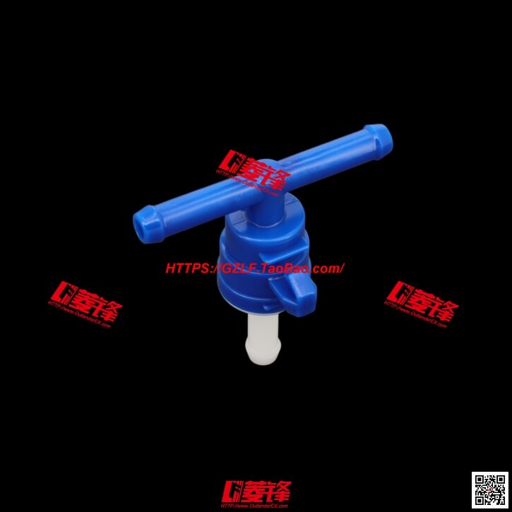 三菱V73/V75/V93/V97燃油止回阀