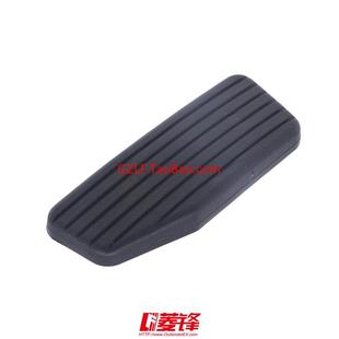 33V V45 V46油门踏板胶 V45加速踏板胶 帕杰罗V31 V43 V32V