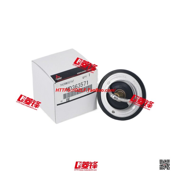 EVO7代节温器/EVO8代节温器/EVO9代节温器（80度） - 实物图