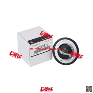EVO7代节温器/EVO8代节温器/EVO9代节温器（80度）