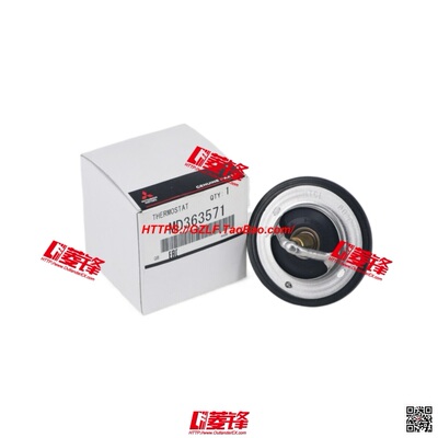 EVO7代、EVO8代、EVO9代节温器