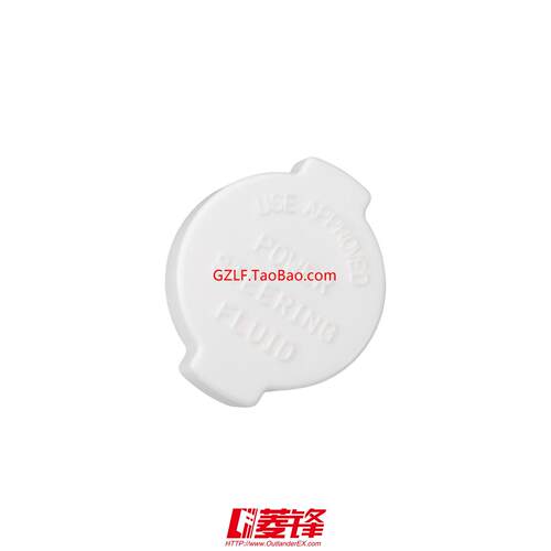 帕杰罗V73/V75/V77助力泵油壶盖/帕杰罗IO转向助力泵油壶盖