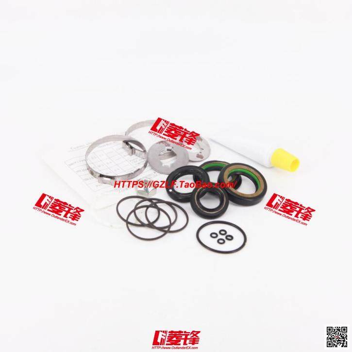 Evolution9代转向器密封组件/EVO9代方向机密封修包