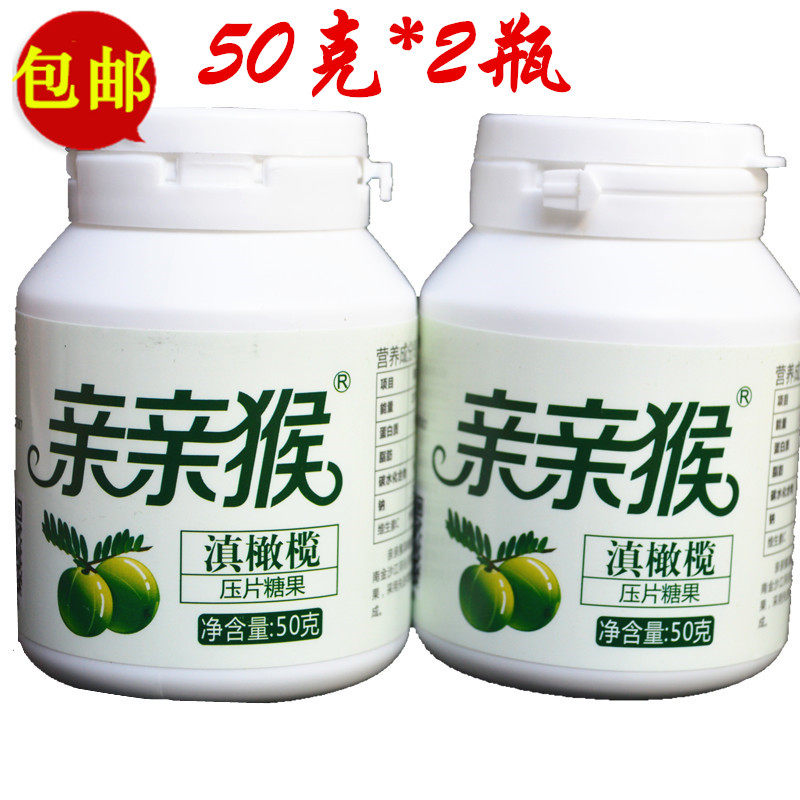 包邮丽江特产格林斯通滇橄榄含片压片糖果亲亲猴滇橄榄含片50克*2在类目 零食/坚果/特产, 糖果零食/果冻/布丁, 糖果中 - 来自Buy2taobao.com提供专业的淘宝代购服务