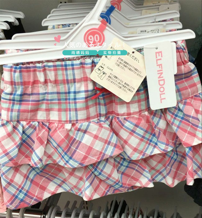 Jupe fillette - Ref 2052179 Image 3