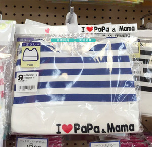 现货●日本本土I LOVE PAPA&MAMA婴儿宝宝新生儿纯棉胎帽帽子