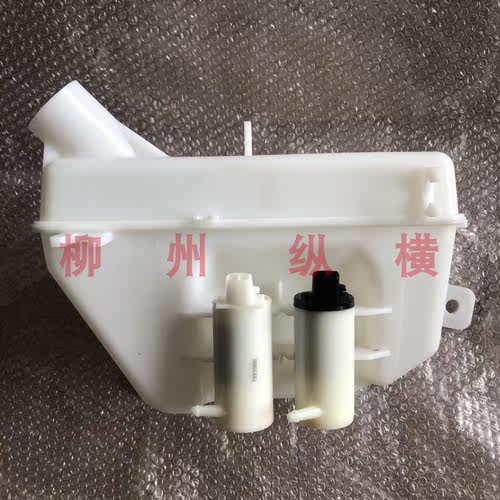 原装宝骏730水壶洗涤器