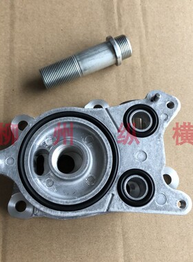 原装宝骏530/730/560/RM5/RC5RS3机油散热器底座安装座密封圈1.5T