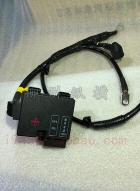 原装五菱宏光S2018款新款起动启动电缆 电瓶夹头桩头保险丝正负极