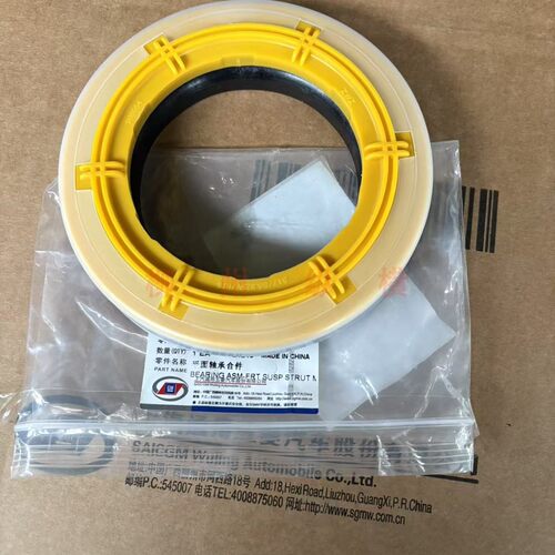 原装五菱扬光EV/征程/荣光新卡扬光电卡前减震器平面轴承压力轴承