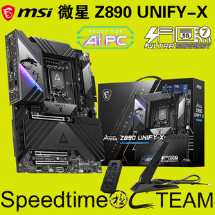 MEG微星Z890暗影UNIFY-X雷电4双槽超频KILLER5GWIFI7电竞网卡主板