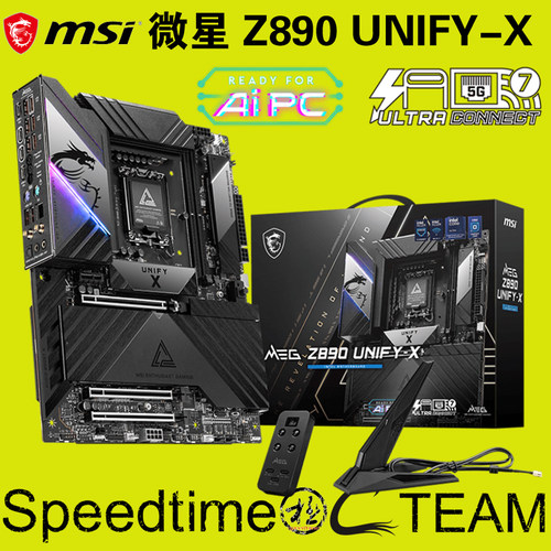 微星Z890暗影UNIFY-X超频主板