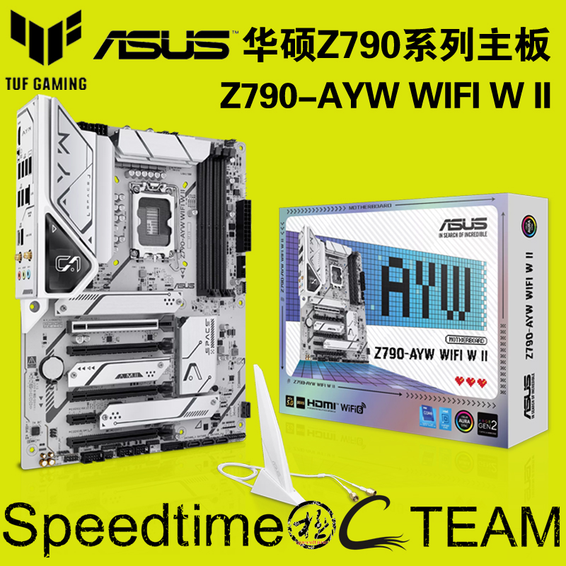 华硕Z790-AYW哎呦喂WIFI6W白色II代2.5G单网卡PCIE5.0显卡4内存槽