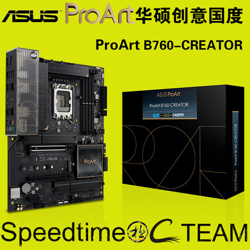 华硕B760双网卡WIFI6创意PRO主板