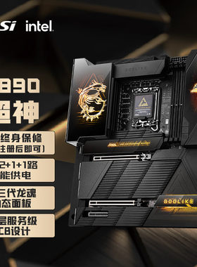 MEGZ890GODLIKE旗舰超神主板
