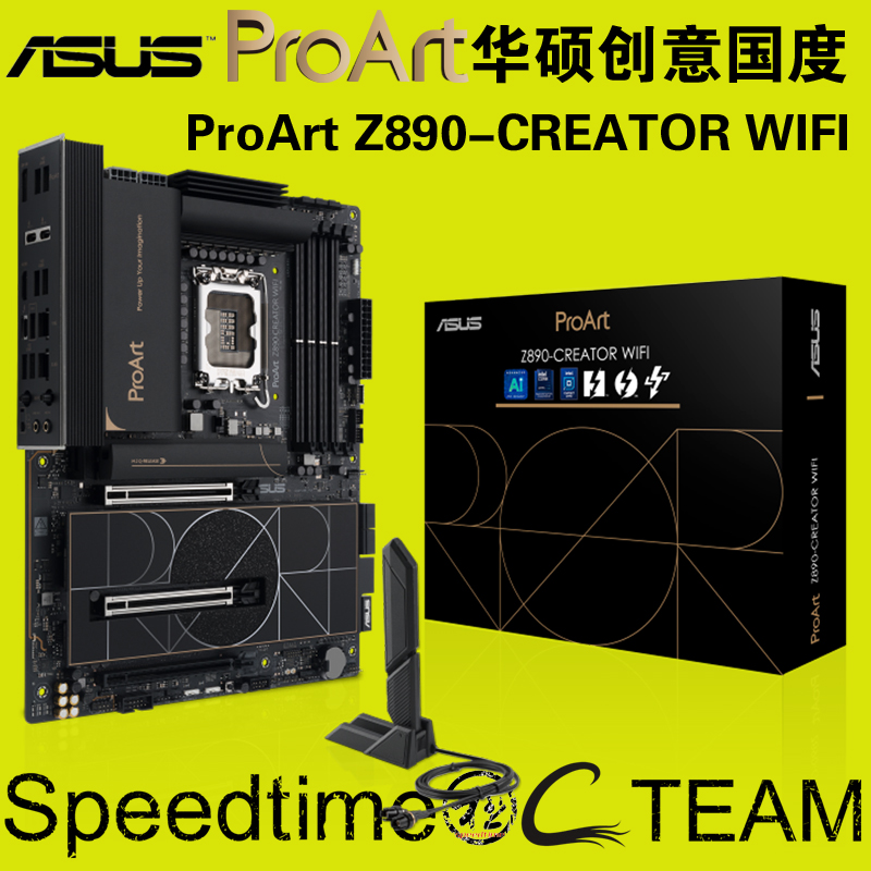 华硕主板创意国度Z890