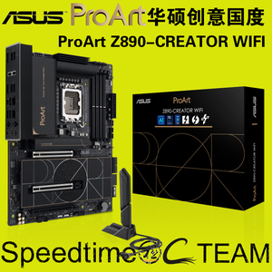 Proart华硕Z890-CREATOR双雷电5网卡10G+2.5G创意PCI5.0主板WIFI7