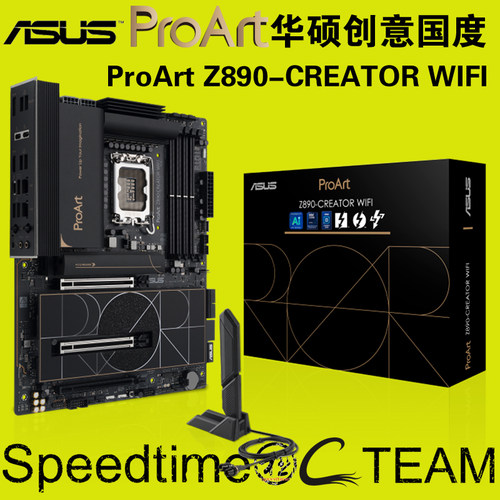 华硕主板创意国度Z890