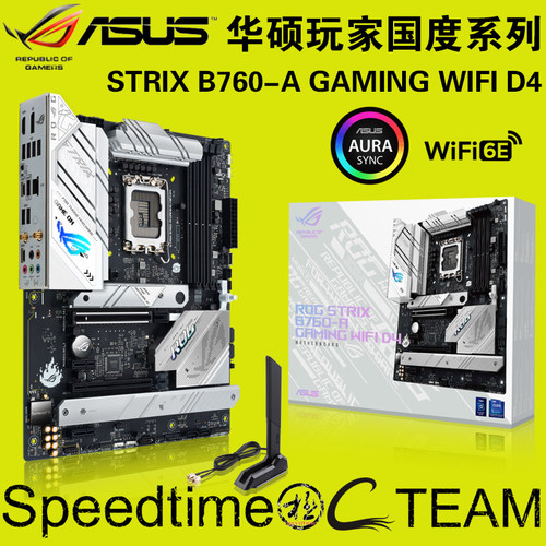 华硕B760吹雪主板DDR4内存WIFI6E