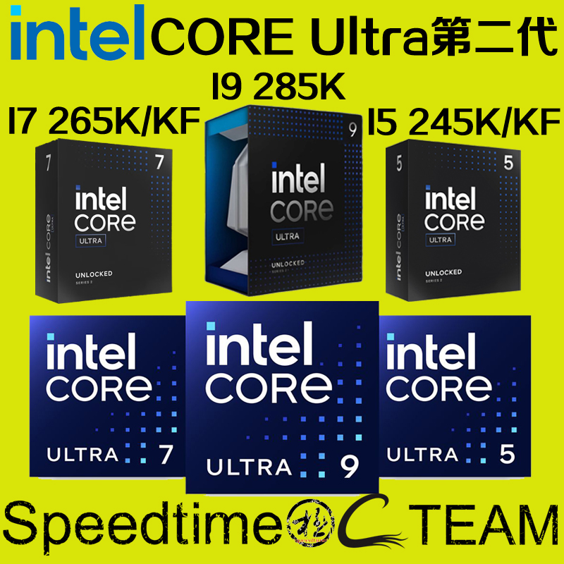 Intel处理器Ultra9Ultra7盒散U5