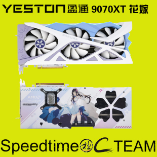 AMD盈通RX9070XTOC16GD6樱瞳花嫁超频版 电竞直播视频剪辑游戏显卡