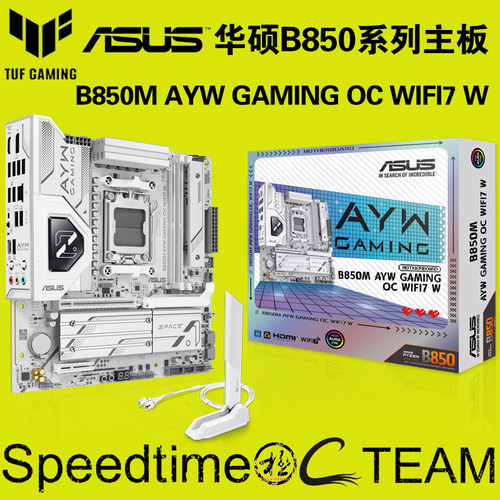 华硕B850MAYWOCWIFI7W主板