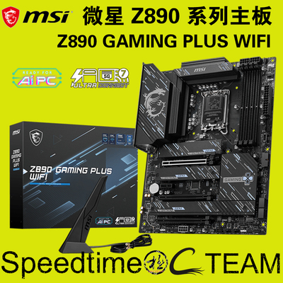 微星Z890GAMINGPLUSWIFI7主板