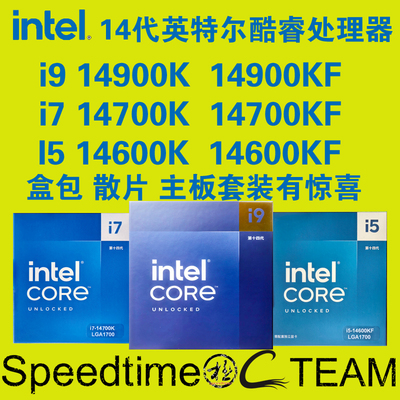 INTEL14代K系列14900K超频CPU