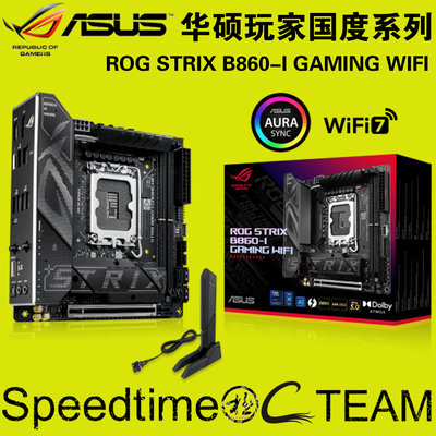 华硕STRIXB860-I迷你WIFI7主板