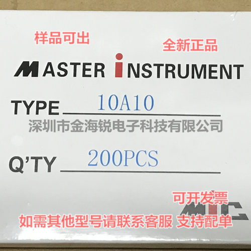 直插二极管 SR240 SR260 SR2100 1N5399 HER203 DO-15 1000个
