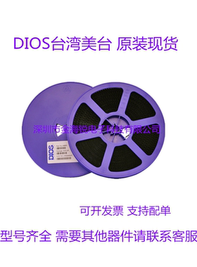 DIOS美台 MMBT3904 1AM SOT23 三极管 贴片原装现货 19/K