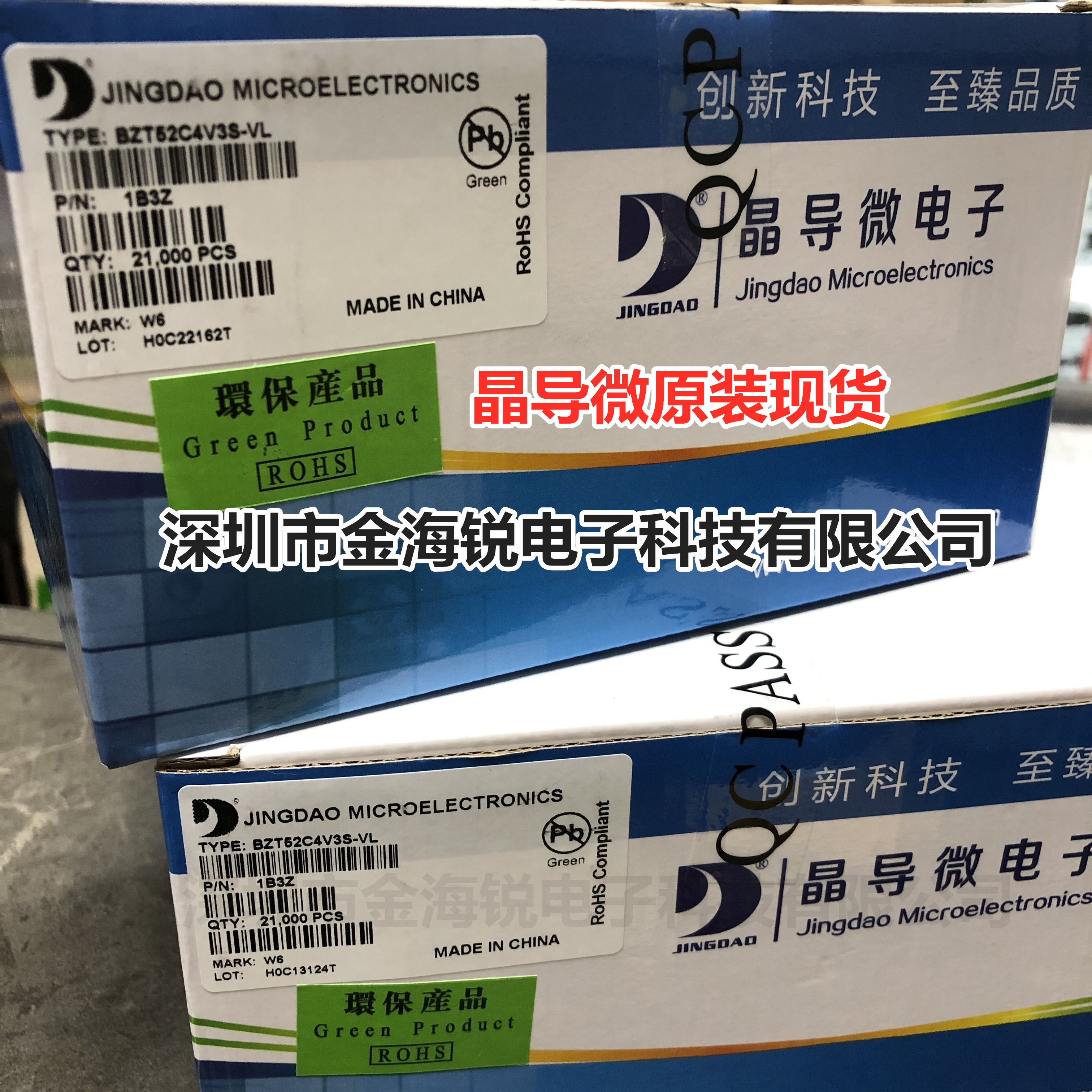 晶导 普通整流二极管 S1GF 丝印S1G SMAF 25/K 原装现货 电子元器件市场 二极管 原图主图