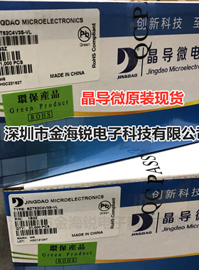 高效整流二极管 US1DF 丝印US1D SMAF 25/K 晶导原装现货