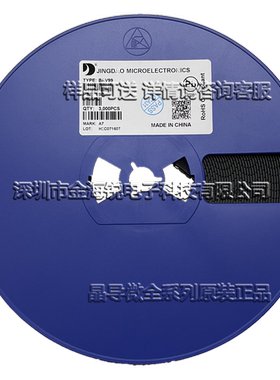 晶导微原装 BZT52C22S 22V SOD323 0805丝印WN贴片稳压二极管3K