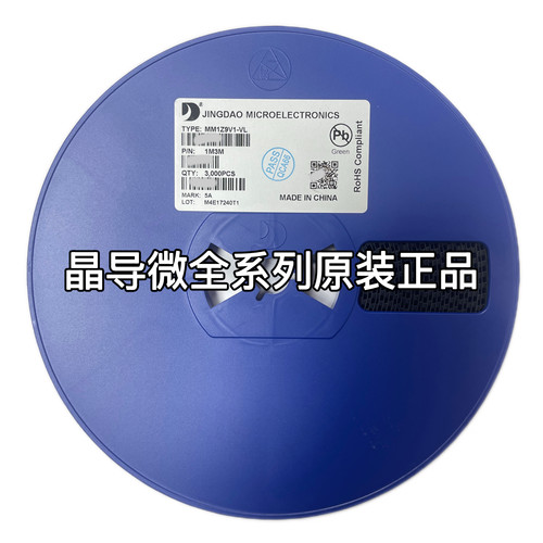 贴片MM3Z15 15V 丝印:2F SOD-323 稳压二极管0805 3K/盘 晶导微