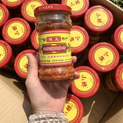 宗天等辣椒酱辣椒酱广西特产