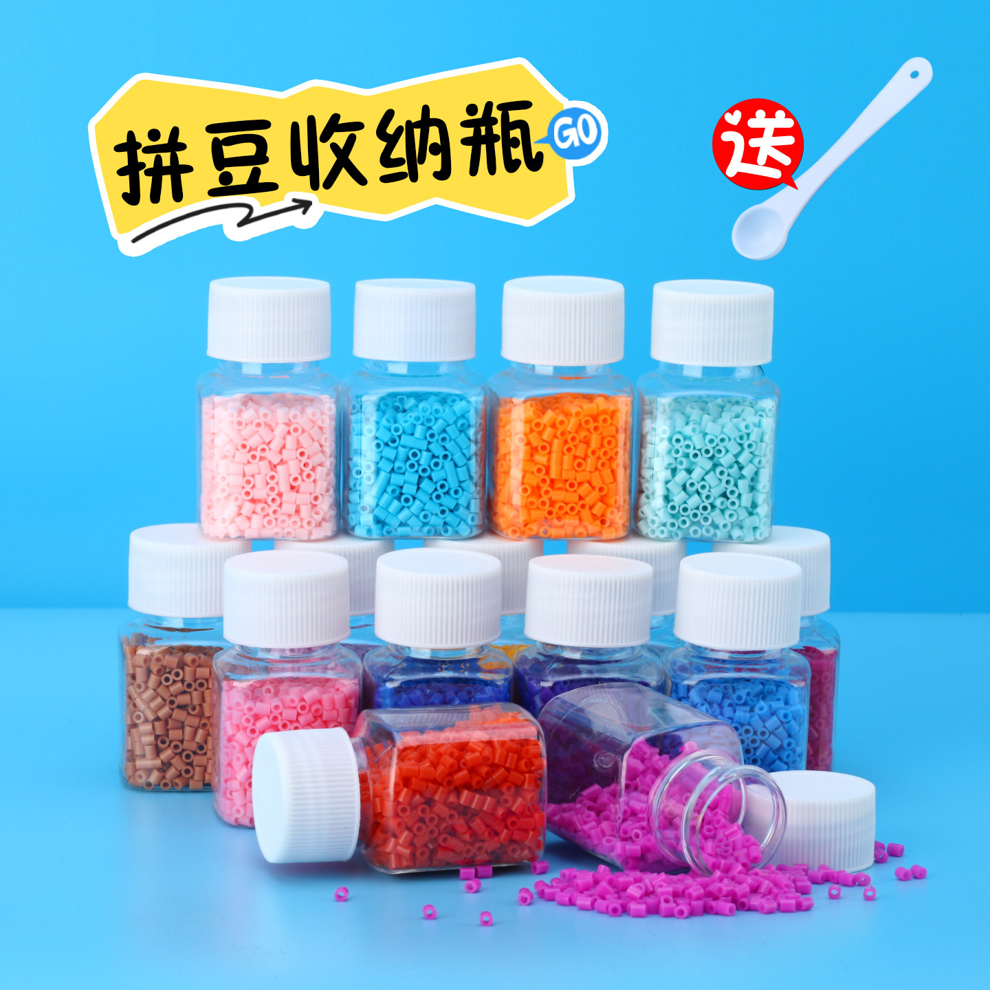 手工DIY拼豆收纳盒30ml带盖方形圆形收纳瓶透明手工材料分装瓶,玩具/童车/益智/积木/模型,拼豆/拼豆工具,淘宝优惠券,粉丝福利购,淘宝优惠卷