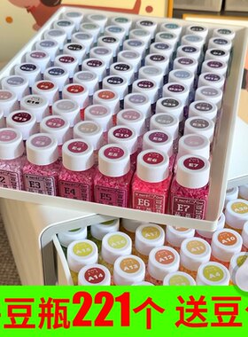 拼豆瓶30ml分装瓶带豆勺
