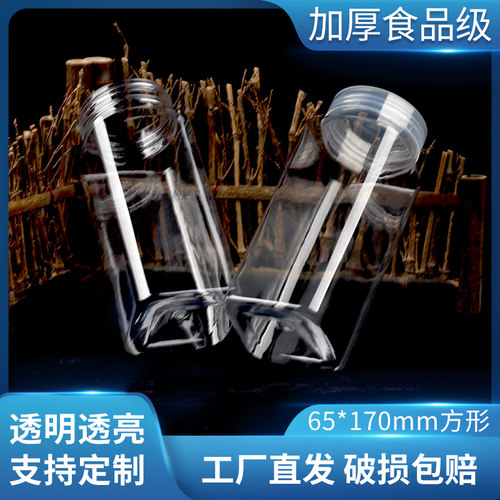 加厚食品级密封不漏包装罐