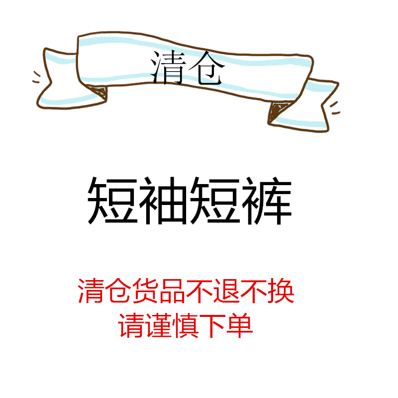 男女纯棉莫代尔大码睡衣