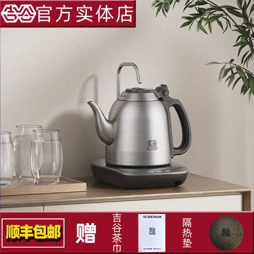 吉谷304不锈钢1.2L智能半自动