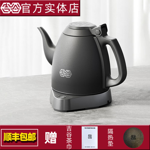 吉谷304不锈钢1.2L智能恒温