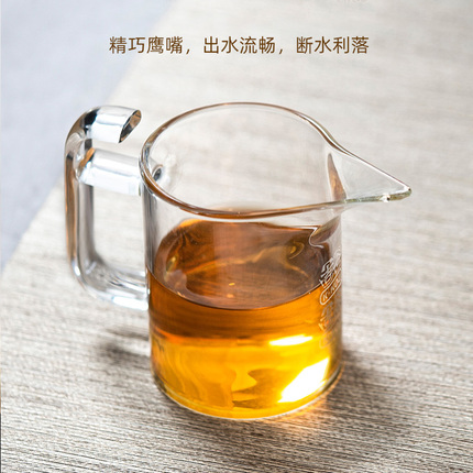 吉谷TY07高硼硅耐热玻璃进口加厚茶具高档功夫茶公道杯200ml