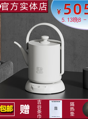 K·KOU/吉谷 TA016一体成型简约电热水壶304不锈钢恒温烧水壶热