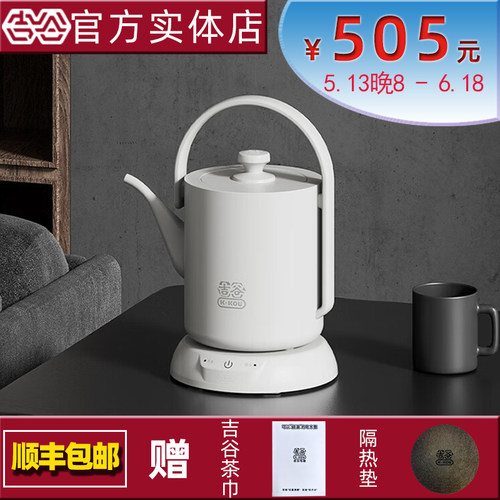 吉谷304不锈钢一体成型