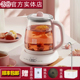 吉谷EA001养生壶家用多功能办公室玻璃煮茶器全自动大容量花茶壶