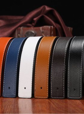 h扣皮带男真皮无头带身不带头平滑扣字母V无扣腰带光身皮带条3.8