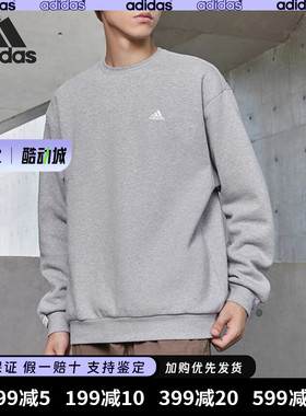 阿迪达斯adidas男女同款加绒加厚运动休闲宽松圆领长袖卫衣IV7599