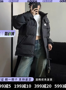 阿迪达斯男女羽绒服冬季款保暖面包服防风加厚连帽休闲外套JM9131